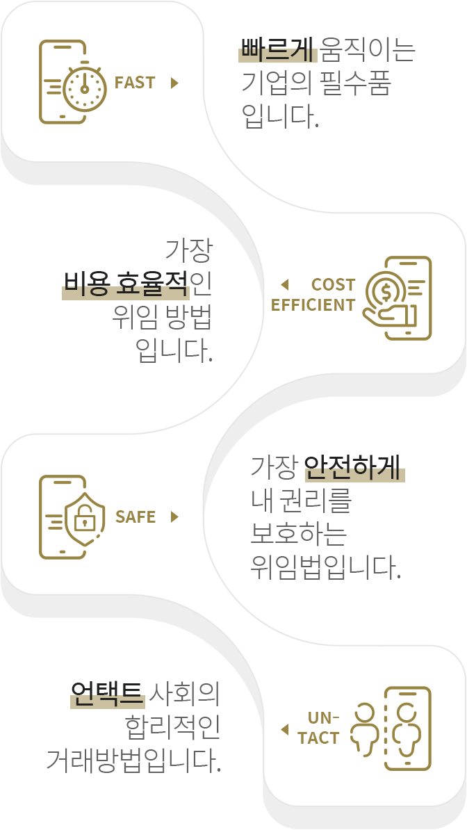 전자위임 이미지